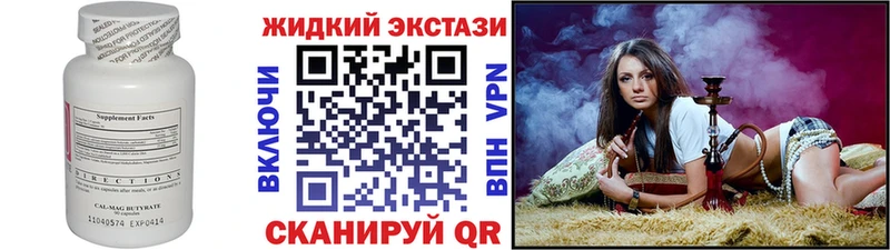 где купить наркотик  блэк спрут зеркало  Бутират буратино  Пермь 