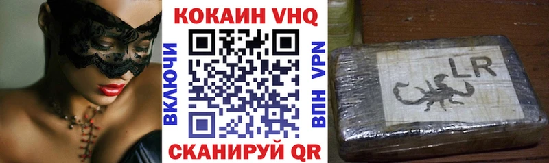Кокаин Боливия Пермь