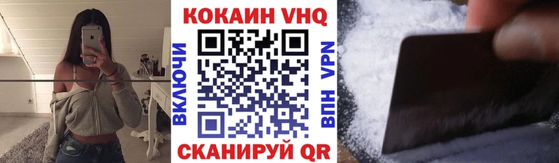 COCAIN 99%  магазин продажи   Пермь 