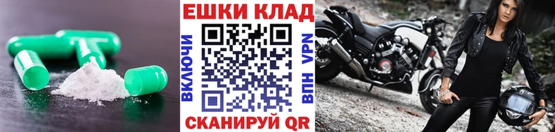 нарко площадка состав  Пермь  ЭКСТАЗИ DUBAI 