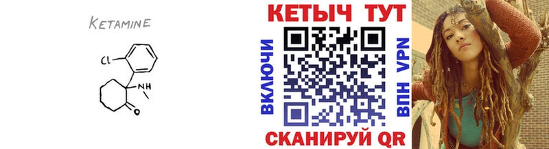 Кетамин ketamine  Пермь 