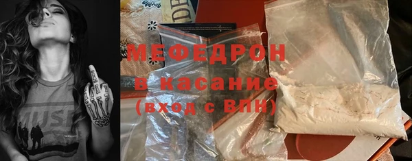 прущая мука Волосово