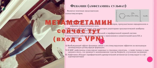 синтетический гашиш Володарск
