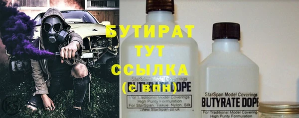 синтетический гашиш Володарск