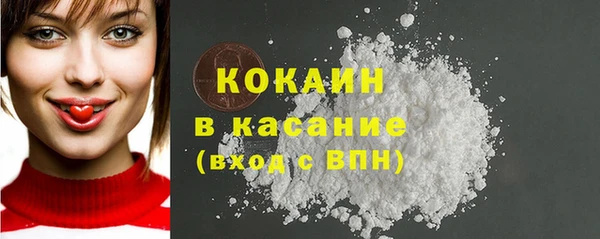синтетический гашиш Володарск