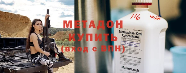 прущая мука Волосово