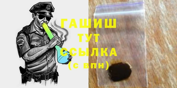 прущая мука Волосово