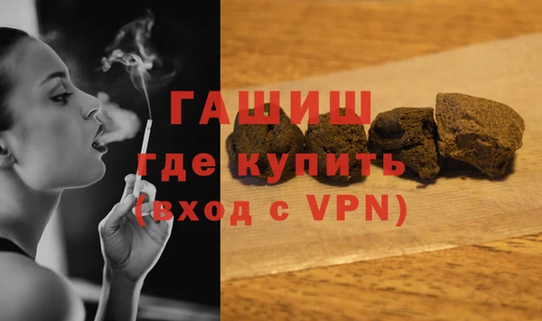 прущая мука Волосово
