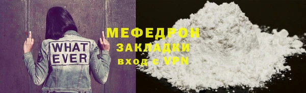 синтетический гашиш Володарск