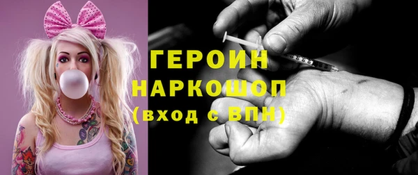 дистиллят марихуана Волоколамск