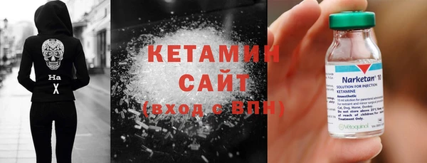 прущая мука Волосово