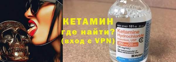 синтетический гашиш Володарск