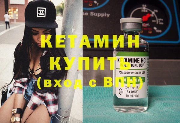 прущая мука Волосово