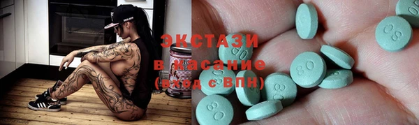 дистиллят марихуана Волоколамск