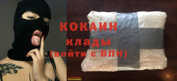 синтетический гашиш Володарск