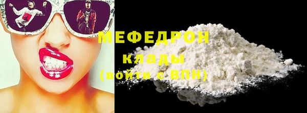 прущая мука Волосово