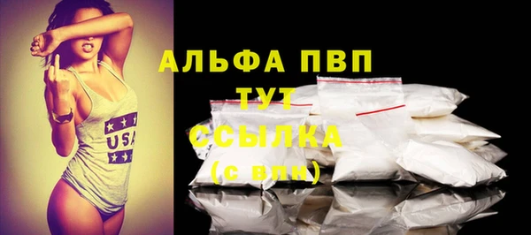 дистиллят марихуана Волоколамск