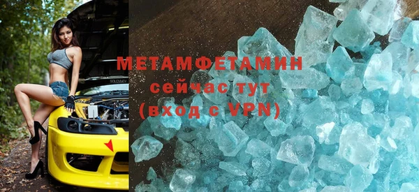 дистиллят марихуана Волоколамск