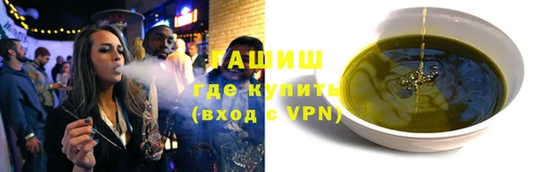 синтетический гашиш Володарск