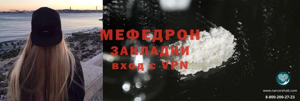 синтетический гашиш Володарск