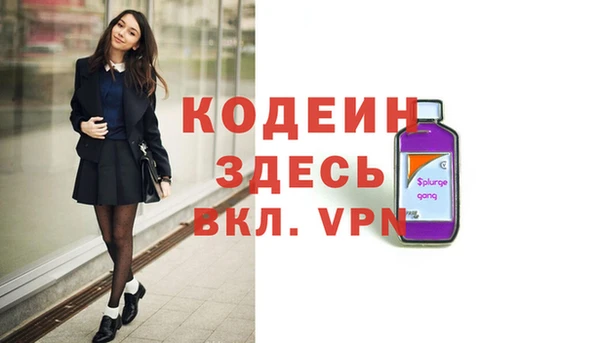 синтетический гашиш Володарск