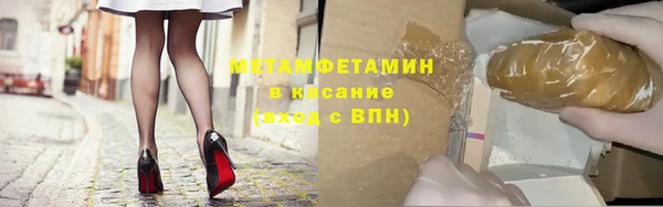 прущая мука Волосово