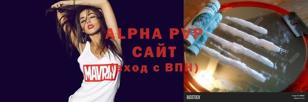 прущая мука Волосово