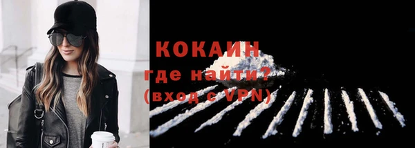 синтетический гашиш Володарск