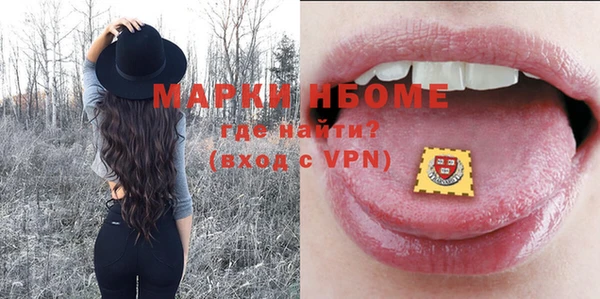 бошки Усмань