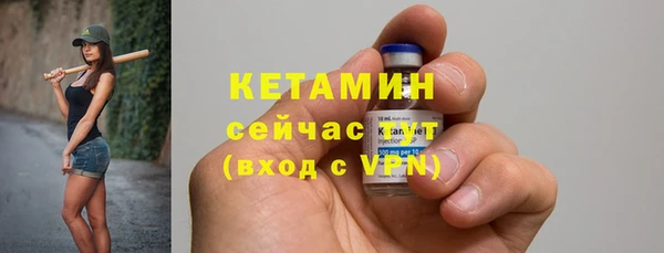 дистиллят марихуана Волоколамск