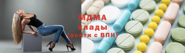 синтетический гашиш Володарск