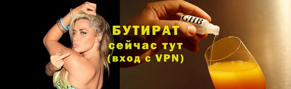 прущая мука Волосово
