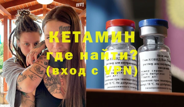 прущая мука Волосово