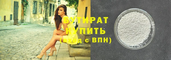 дистиллят марихуана Волоколамск