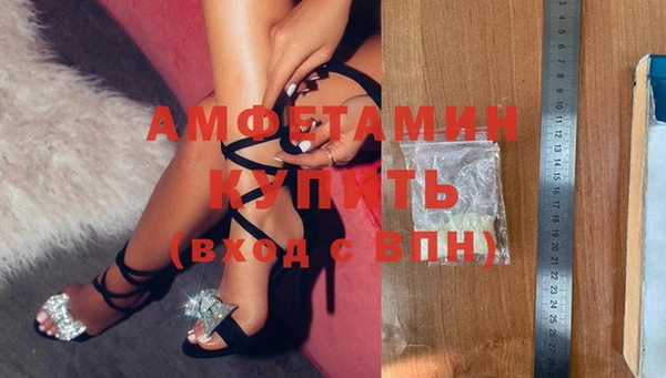 прущая мука Волосово