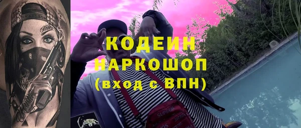 дистиллят марихуана Волоколамск