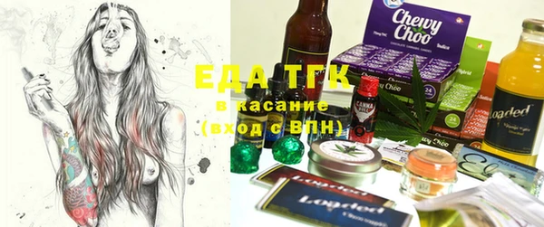 синтетический гашиш Володарск