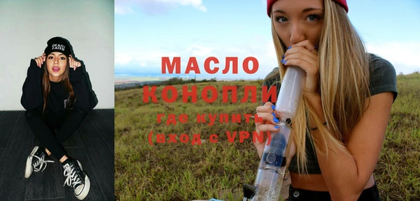 дистиллят марихуана Волоколамск