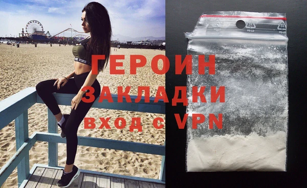 прущая мука Волосово