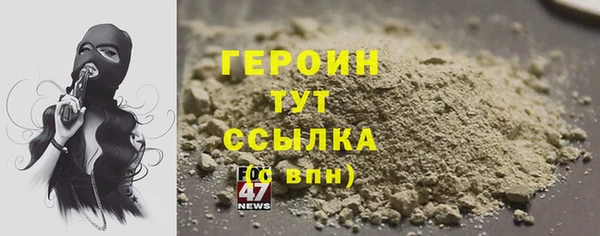 первитин Верея