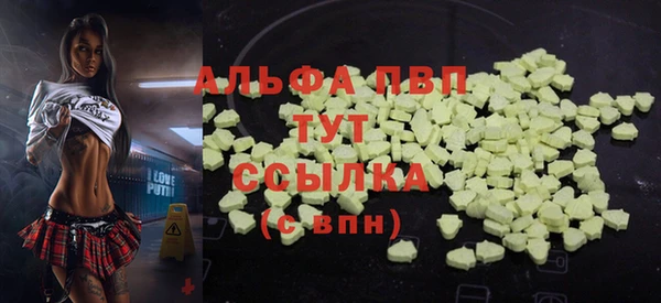 прущая мука Волосово