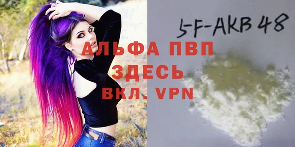 синтетический гашиш Володарск
