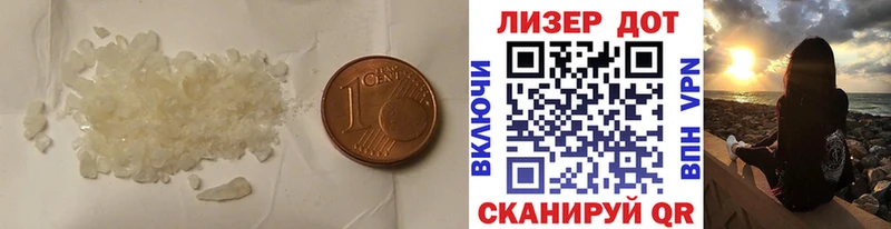 Лсд 25 экстази ecstasy  Пермь 