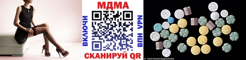 MDMA кристаллы  Пермь 