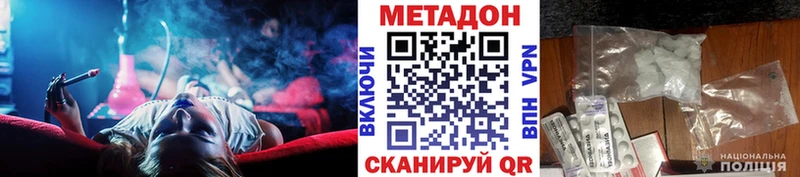 сайты даркнета клад  Пермь  Метадон мёд 