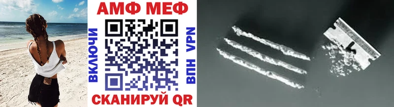 купить   Пермь  Метамфетамин витя 