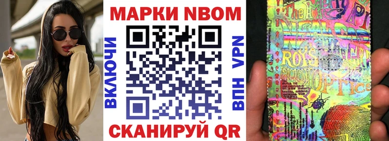 купить  цена  Пермь  Марки NBOMe 1,5мг 