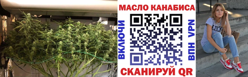 ТГК THC oil  наркошоп  Пермь 