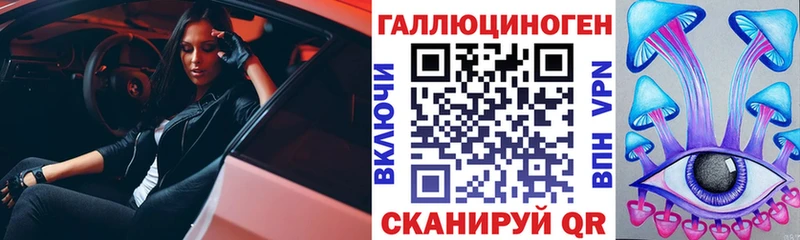 Галлюциногенные грибы ЛСД  Пермь 